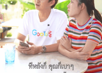 [หนังเต็มเรื่อง] 518H0815 T ใครเอาโทรศัพท์ของฉันไป หนังสั้น สะท้อนสังคม