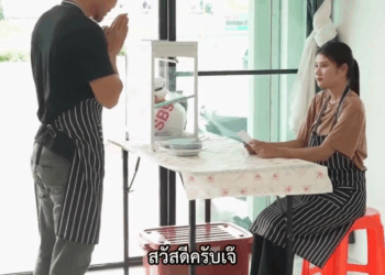 [หนังเต็มเรื่อง] 470H0805 L คุณว่าถูกไหม ที่เธอรับคนแบบเขาเข้าทำงาน