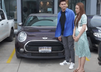 [หนังเต็มเรื่อง] 402H0825 R เงินแค่นี้ให้ไม่ได้เหรอ