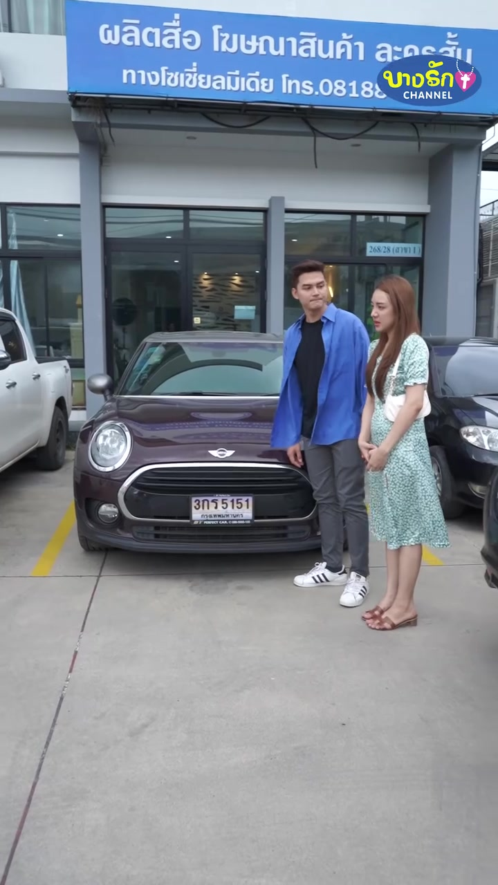 [หนังเต็มเรื่อง] 402H0825 R เงินแค่นี้ให้ไม่ได้เหรอ