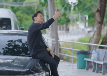 [หนังเต็มเรื่อง] 696H0825 U อวดดี อวดเบ่ง อวดรวย