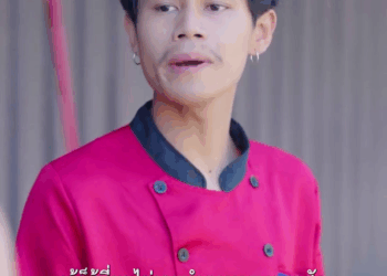 [หนังเต็มเรื่อง] 554H0815 U เจ้าของร้านใจดียอมช่วยเหลือทั้งๆที่รู้ว่าโดนโกง