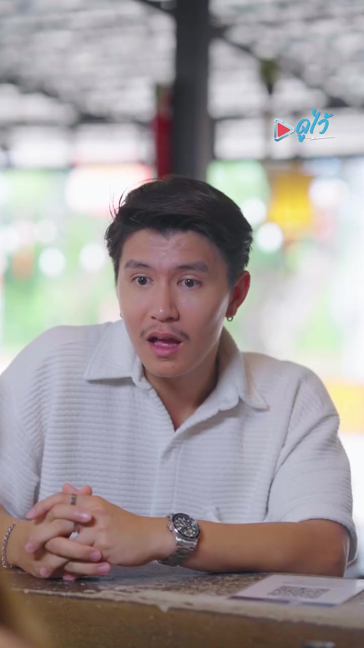 [หนังเต็มเรื่อง] 557H0815 U เดี๋ยวพี่จ่ายเอง