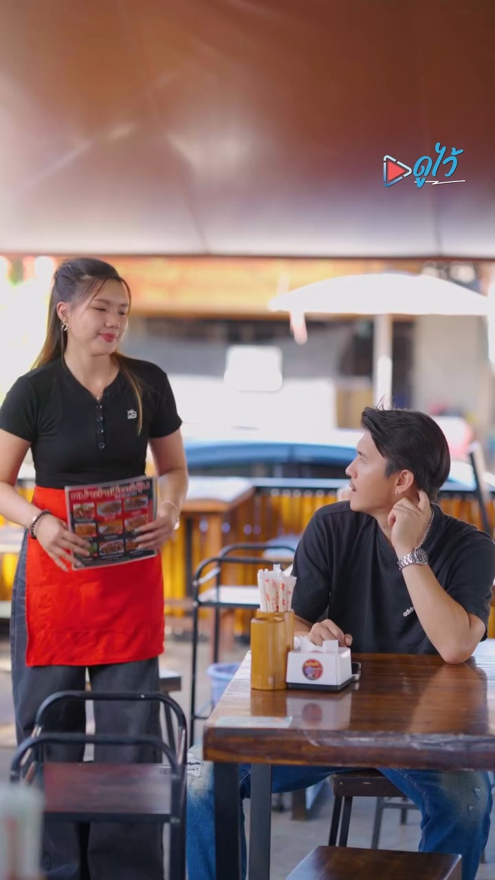 [หนังเต็มเรื่อง] 685H0825 U พนักงานสุดกวนกับค่าอาหารสุดแพง