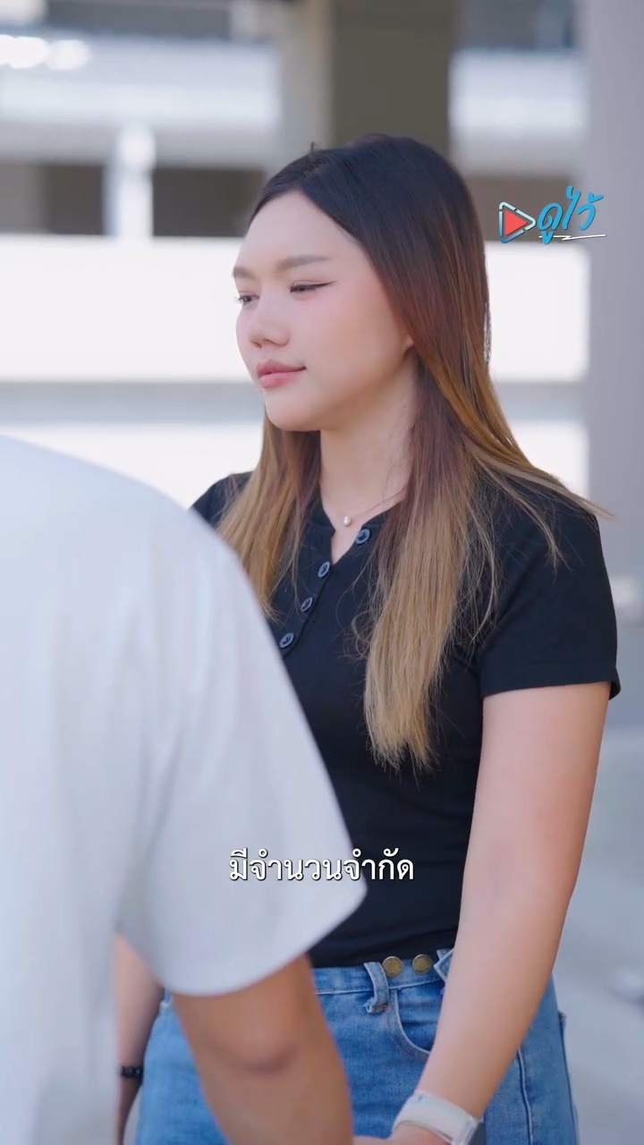 [หนังเต็มเรื่อง] 684H0825 U ความรักที่ดีต้องแบ่งปันซึ่งกันและกัน