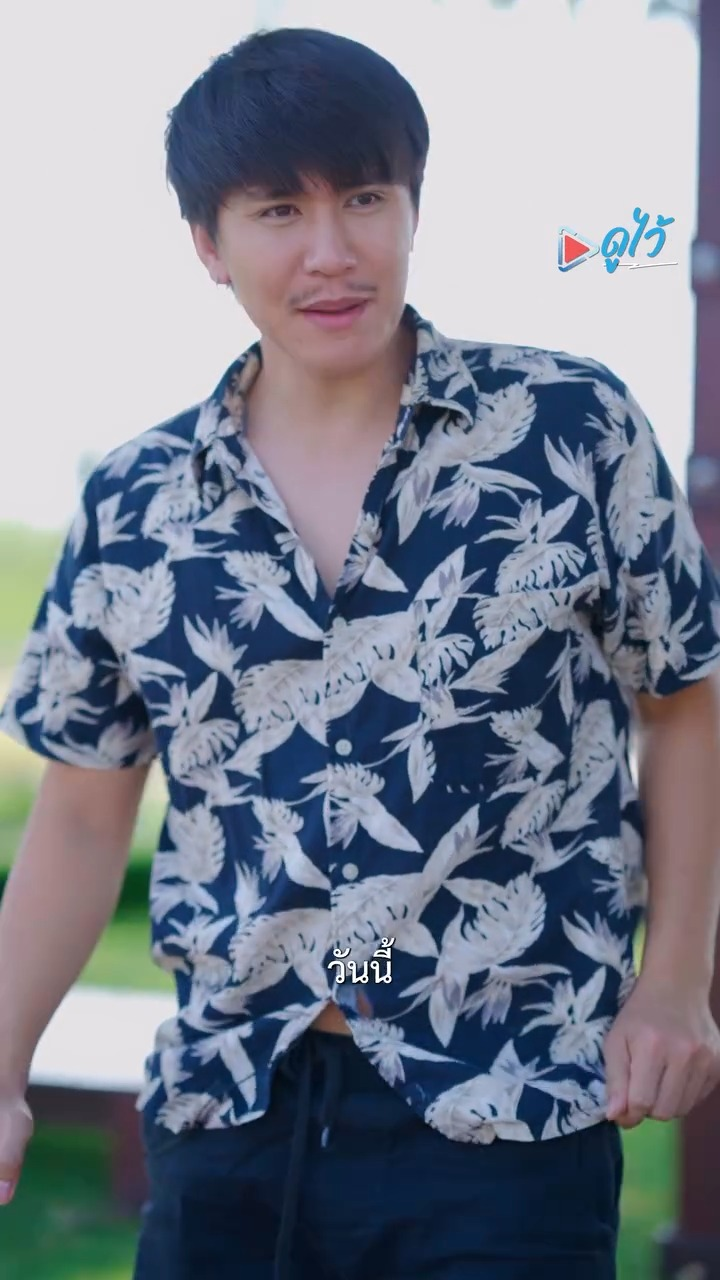 [หนังเต็มเรื่อง] 683H0825 U ขายผักยังไงให้ขาดทุน