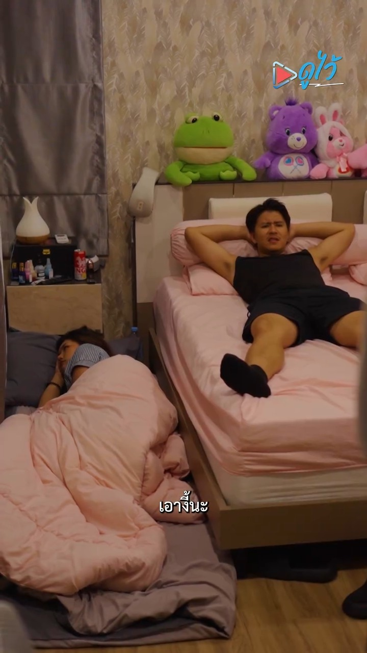 [หนังเต็มเรื่อง] 568H0815 U แฟนมาบ้านครั้งแรก