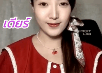 [หนังเต็มเรื่อง] 644H0805 H สวัสดีปีใหม่ 2568 ทีมงานต้องมนต์ฟิล์มขออวยพรให้