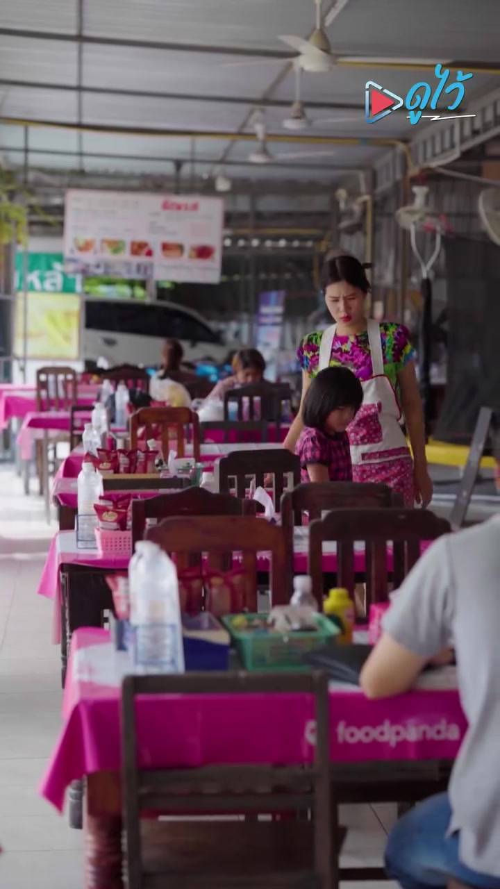 [หนังเต็มเรื่อง] 661H0825 U แม่ค้าปากแซ่บแต่ใจดี