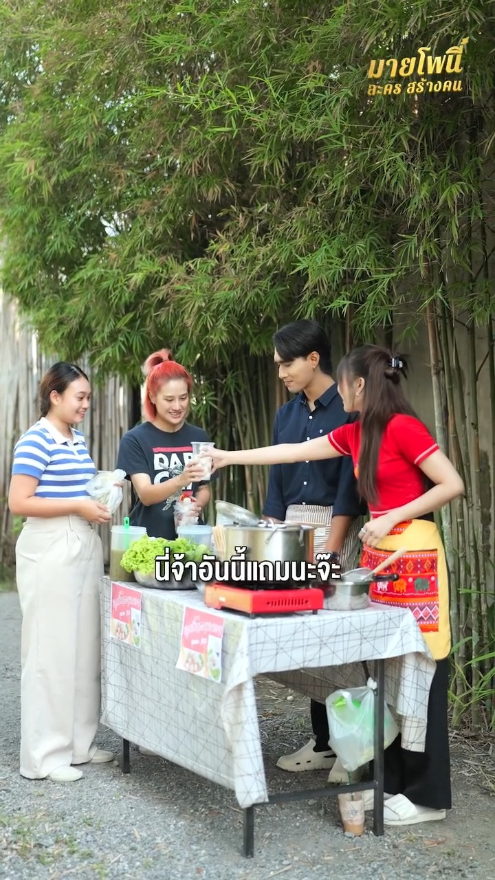 [หนังเต็มเรื่อง] 555H0805 F เลียนแบบลูกชิ้นเชพแก้วละ 100 ดูบังเอิญไปนะ เหมือนกันเป๊ะเลย