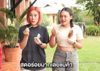 [หนังเต็มเรื่อง] 558H0805 F แม่ค้าหอย จานละ 8 เจอแบบนี้พลิกลิ้นแทบไม่ทัน