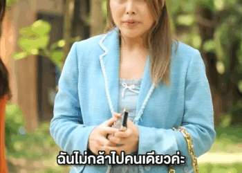 [หนังเต็มเรื่อง] 559H0805 F โจsที่ไหนจะหวังดี ใครเจอแบบนี้ห่างได้รีบหนีห่าง