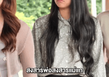 [หนังเต็มเรื่อง] 561H0805 F โรงทานไข่เจียว ก็แค่ทำเป็นสร้างภาพไปวันๆ