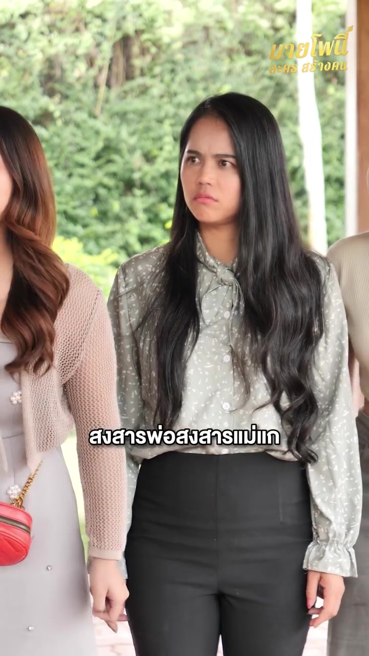 [หนังเต็มเรื่อง] 561H0805 F โรงทานไข่เจียว ก็แค่ทำเป็นสร้างภาพไปวันๆ