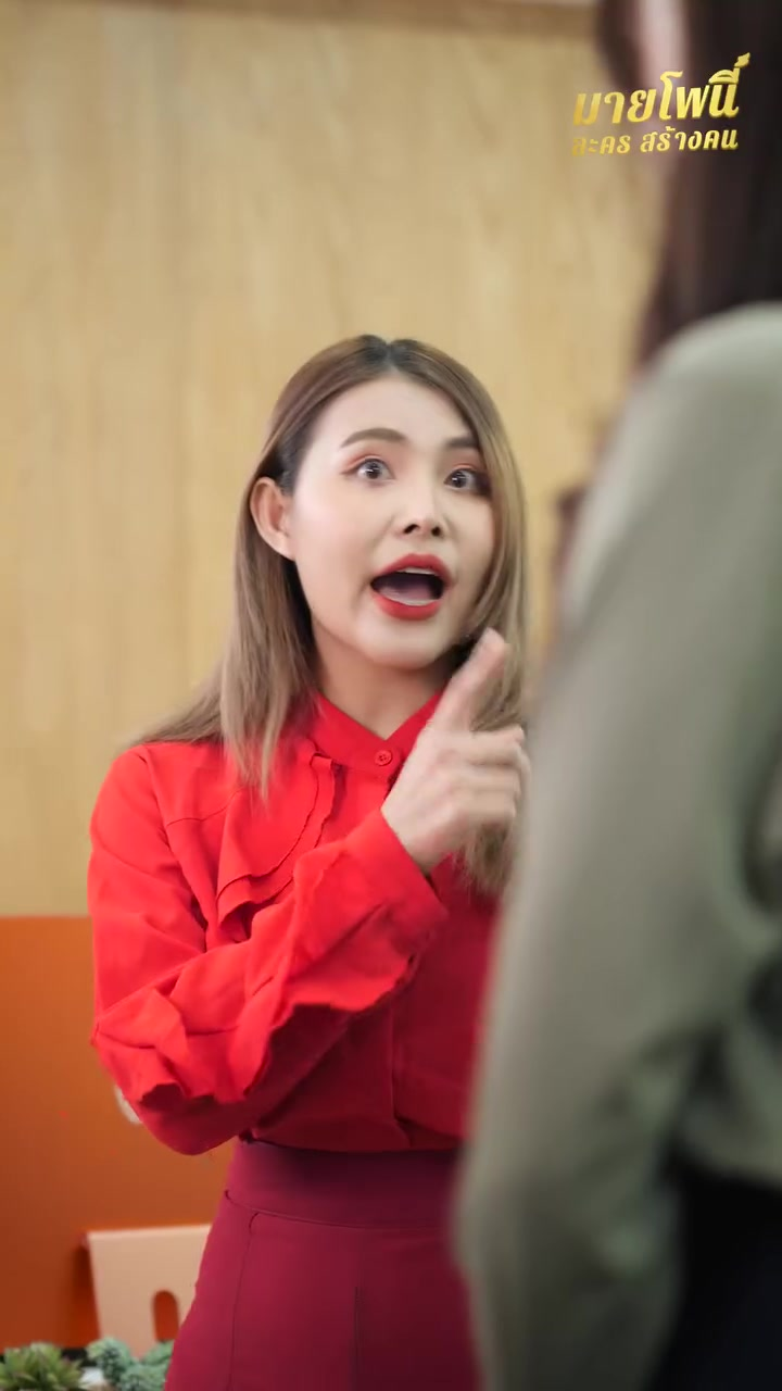 [หนังเต็มเรื่อง] 563H0805 F ใครอย่าแต่งหน้ามาทำงาน จะไม่มีใครดูเด่นกว่าผู้จัดการ