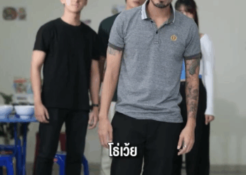 [หนังเต็มเรื่อง] 567H0805 F ใส่พริกป่นหมดร้าน ปรุ้งก๋วยเต๋ยวเสร็จแล้วไม่กิน