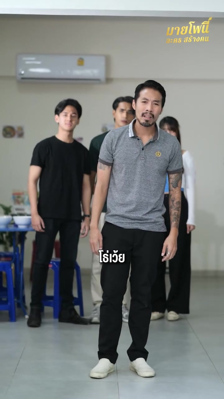 [หนังเต็มเรื่อง] 567H0805 F ใส่พริกป่นหมดร้าน ปรุ้งก๋วยเต๋ยวเสร็จแล้วไม่กิน