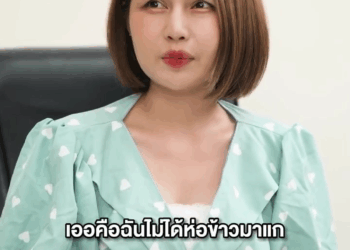 [หนังเต็มเรื่อง] 576H0805 F ช่วย 10 ครั้งไม่จำ จำแต่ 1 ครั้งที่ไม่ช่วย เคยตัวแล้วนิ