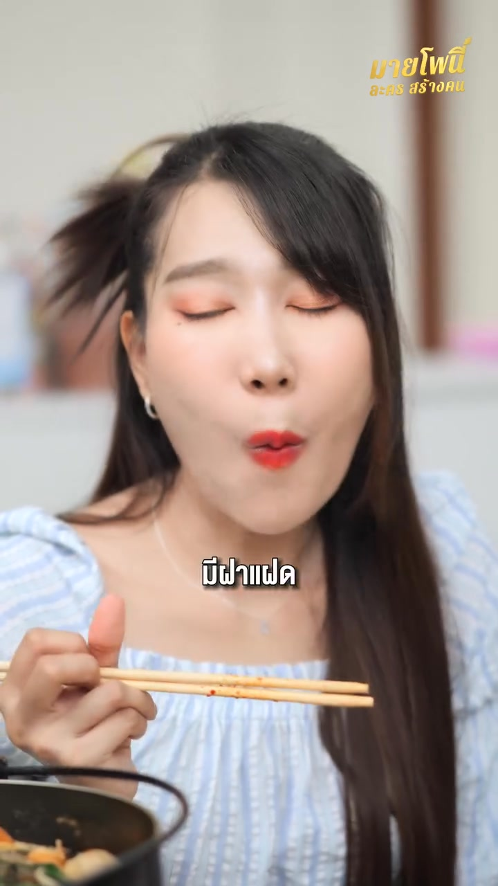 [หนังเต็มเรื่อง] 577H0805 F ชาบูหมู่จุ่มรถไฟ ทำน้ำจิ้มพริกหมดร้าน