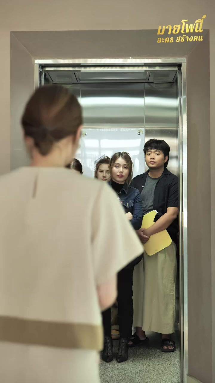 [หนังเต็มเรื่อง] 586H0805 F พนักงานเก่าแก่ ป้ายสีพนักงานใหม่ยันแม่บ้าน สุดท้ายเงิบ