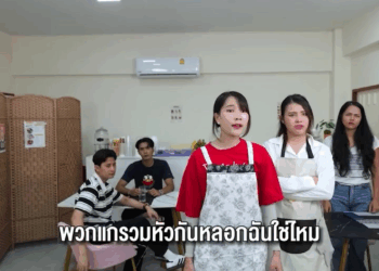 [หนังเต็มเรื่อง] 587H0805 F พีคมาก เก็บมือถือได้แต่โดนด่า ทำดีแล้วไม่ได้ดี