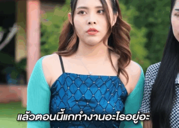 [หนังเต็มเรื่อง] 594H0805 F ส้มตำ 2 บาท เมื่อไหร่จะsวยทันเพื่อนจ๊ะ