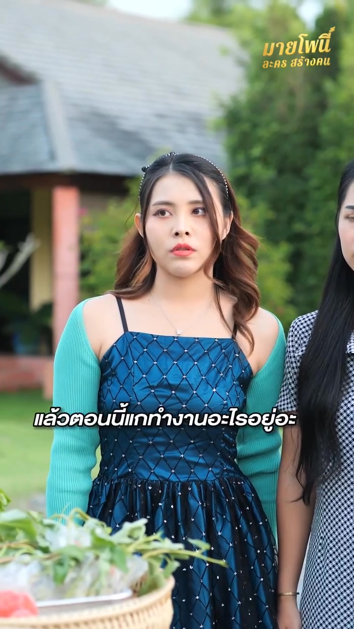 [หนังเต็มเรื่อง] 594H0805 F ส้มตำ 2 บาท เมื่อไหร่จะsวยทันเพื่อนจ๊ะ