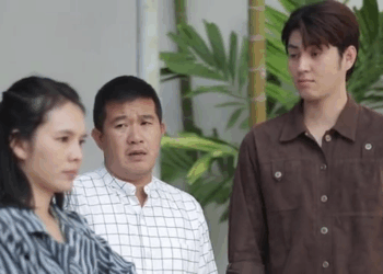 [หนังเต็มเรื่อง] 608H0825 T ใช้จ่ายเกินตัว สุดท้ายชีวิตต้องมาเดือดร้อน