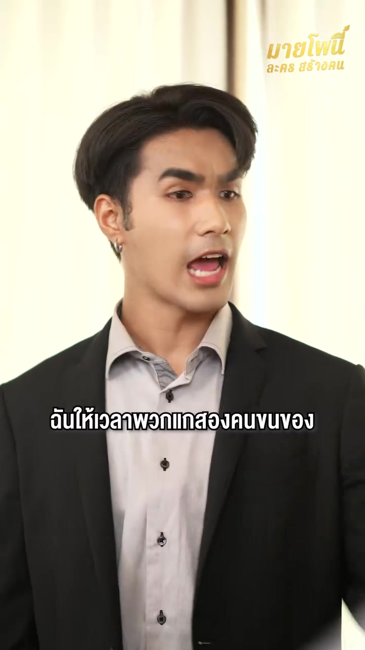 [หนังเต็มเรื่อง] 596H0805 F หญิงแต่งกับหญิง เอาไก่ย่าง 2 ตัว เป็นค่าดองก็เกินพอ