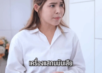 [หนังเต็มเรื่อง] 599H0805 F หักได้หักดีหักเงิu หักขนาดนี้จะเอาอะไรกินค่ะ ผู้จัดการ