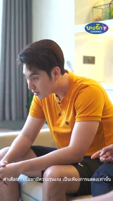 [หนังเต็มเรื่อง] 471H0825 R พี่ทำหนูท้อง พี่ต้องรับผิดชอบนะ